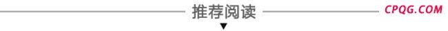 游客在西安遭遇消费纠纷被打至住院 警方已立案调查