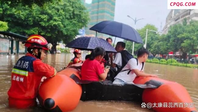 消防暴雨中抱娃背娃护送母子 温暖救援感动全网