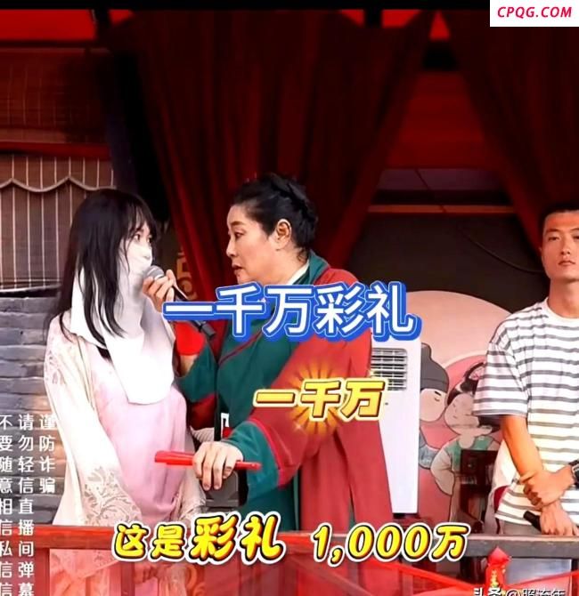 女子回应要千万彩礼 自称值这个价