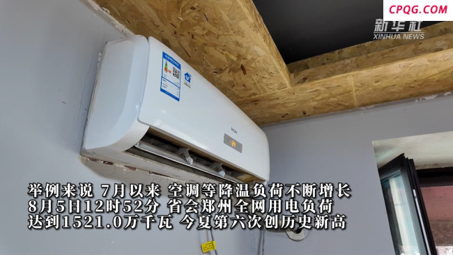 专家解读河南夏季高温新特征,多地气温达到40℃以上