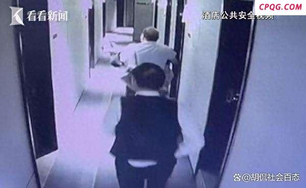 女高管出差遭老板性侵监控曝光 职场抗争两年终获正义