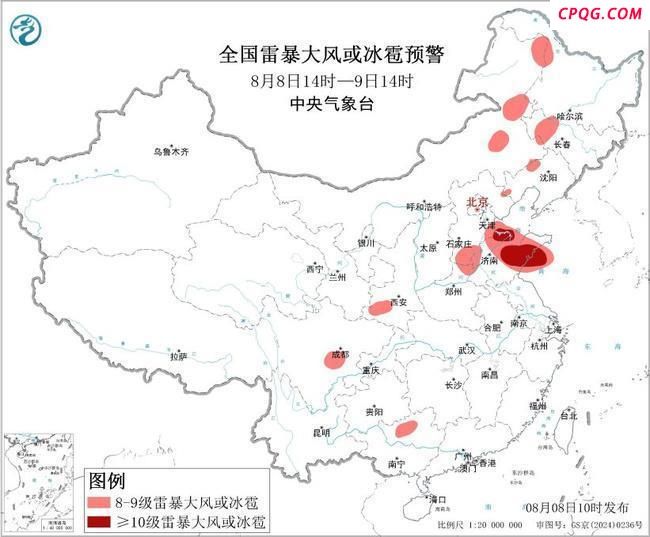 暴雨+强对流双预警 多地将迎大到暴雨及强风冰雹