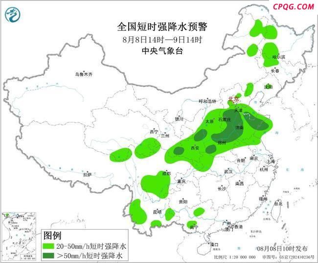 暴雨+强对流双预警 多地将迎大到暴雨及强风冰雹