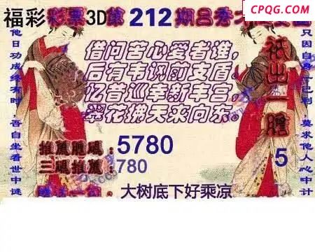 2025212期吕秀才吕老汉