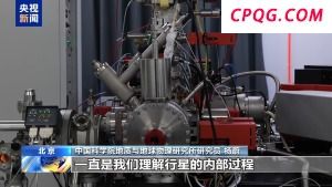 嫦娥六号月球样品有新发现！揭开月背“神秘面纱”