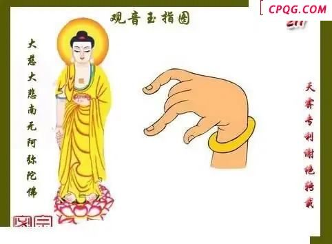 天雾密宗2025211期3d图谜