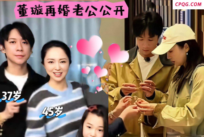 董璇：下一个大事就是有了小小张