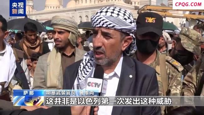 上万也门民众抗议以决定接管加沙城