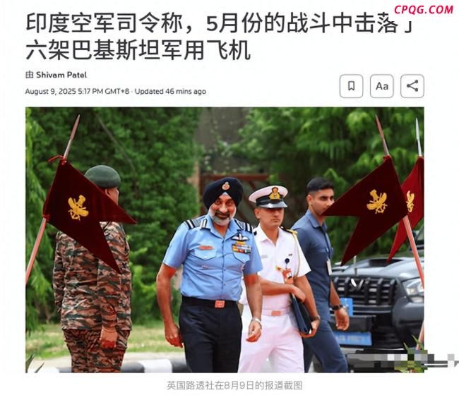 印称打下6架巴军机会是真的吗