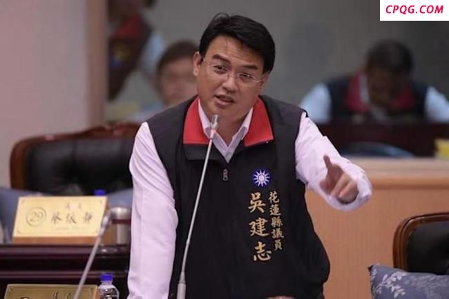 花莲蓝营民代怒批民进党