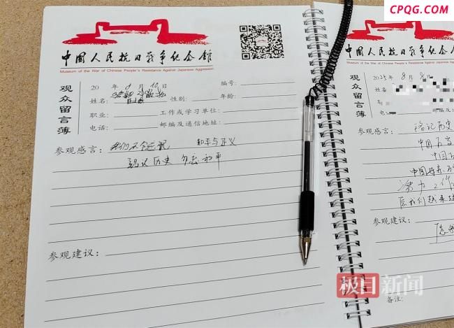 马库斯用中文写下“我们不会忘记” 铭记历史