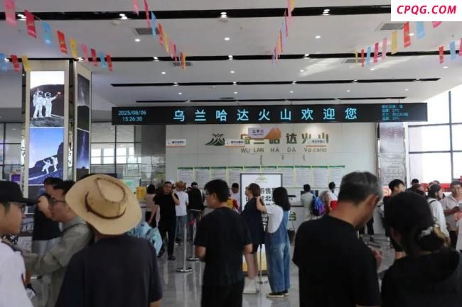 有人在景区挖玛瑙和黄金？官方回应 不存在黄金矿藏