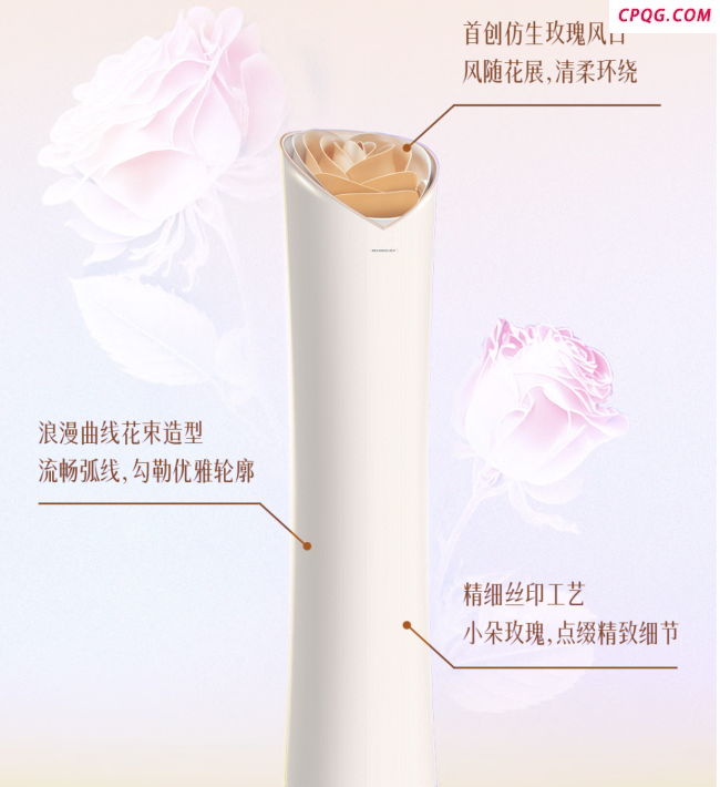 如何看待董明珠回应玫瑰空调争议 创新与市场反响