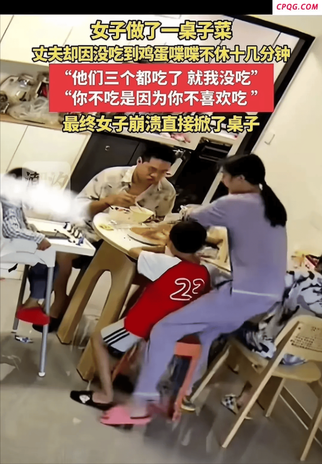 没吃到蛋抱怨十几分钟的丈夫同意离婚