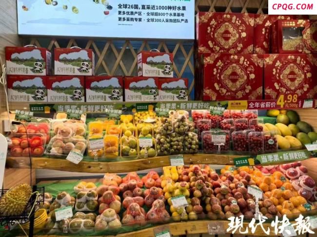 百果园称董事长回应的视频被误解