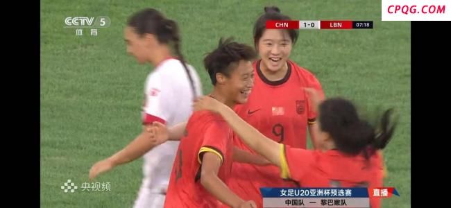 中国队晋级U20女足亚洲杯决赛圈