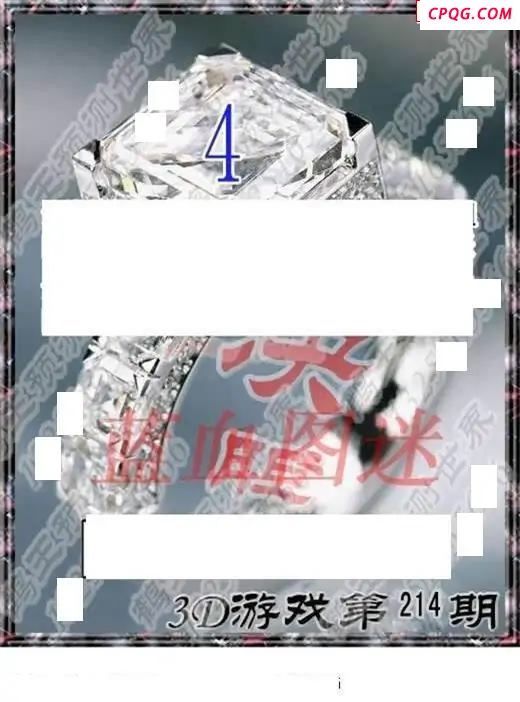 华夏专家说彩2025214期3d图谜