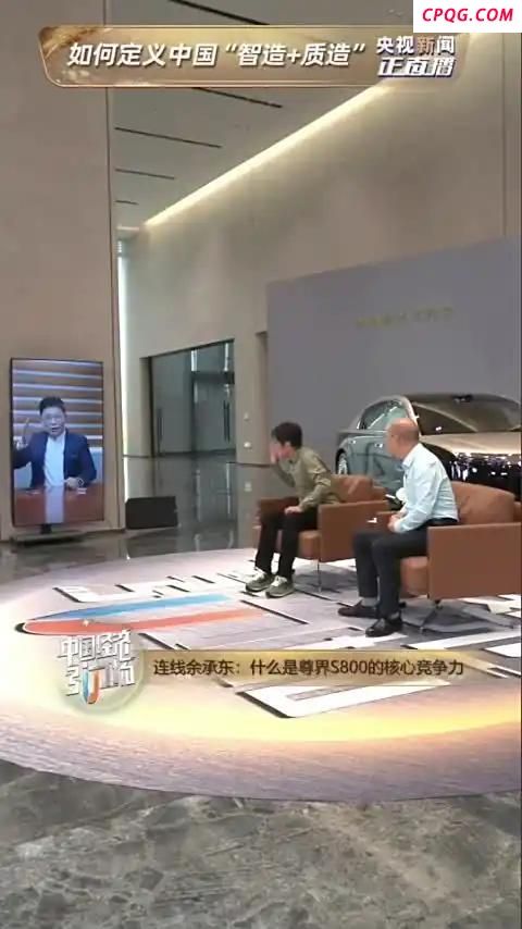 尊界超级工厂揭秘