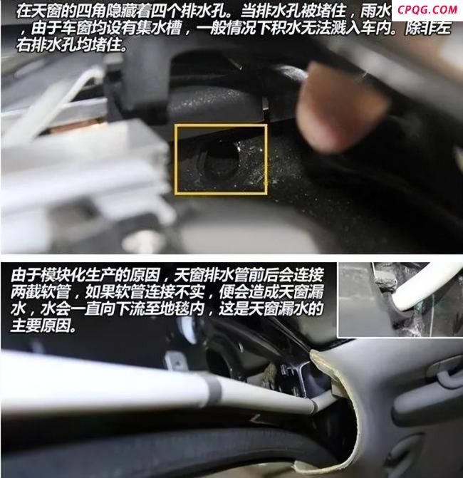 女子称车辆并未泡水底盘却有大量积水 暴雨后隐患显现
