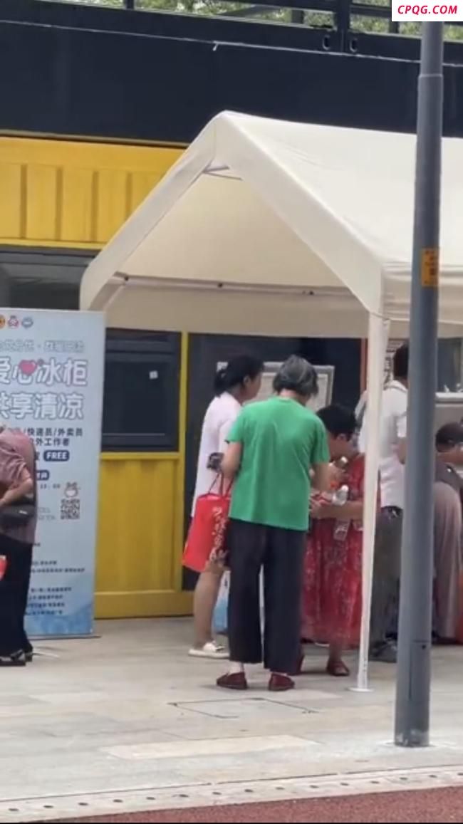 重庆一爱心冰柜遭哄抢 市民行为引关注