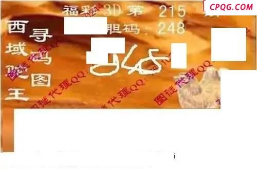 泓铄图2025215期3d图谜