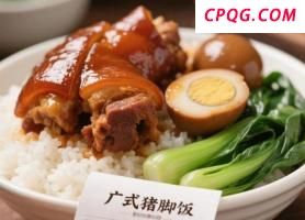 中美斯德哥尔摩经贸会谈联合声明
