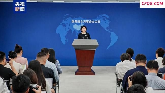 国台办回应花莲村长因“陆籍”遭解职