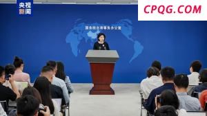 美对台加征20%的"对等关税" 国台办：跪美没有出路