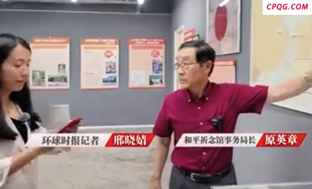 8块731部队展板在日本被禁止展出，记者拍下展板内容