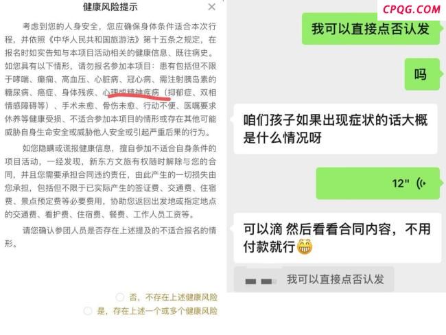 苍山儿童走失背后：当地多家类似机构安全隐患引关注