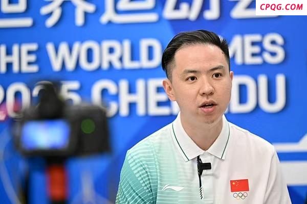 肖国栋获成都世运会男子斯诺克冠军 家门口夺冠意义非凡