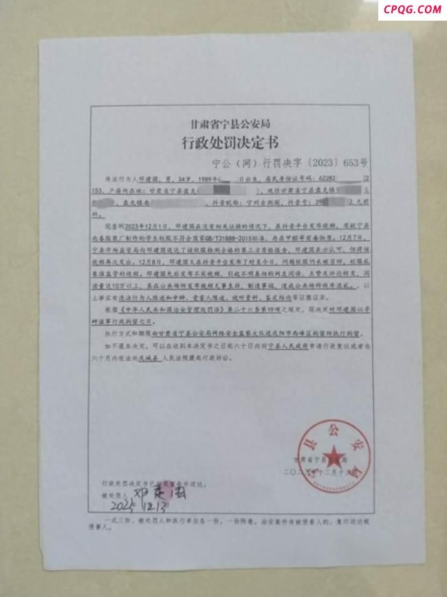家长质疑校服质量被非法拘留7天，最终获得法院赔偿！ 公民监督的沉重代价