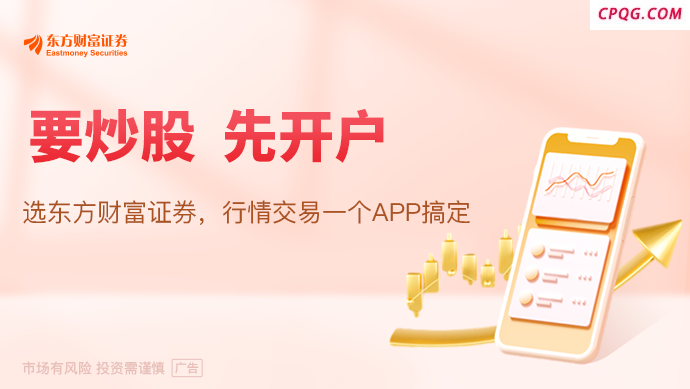 逾九成赚钱！主动权益基金持续回暖 最高收益已超120%