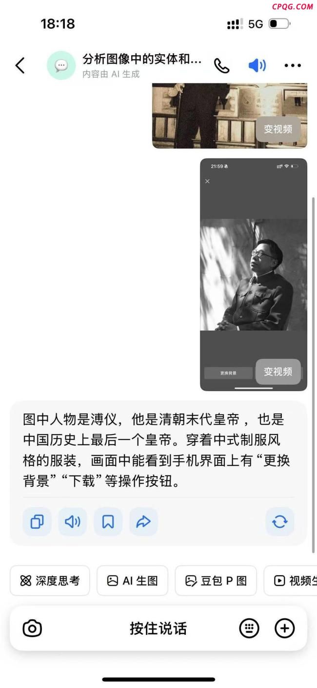 安徽小伙神似溥仪走红 因故宫视频意外爆火