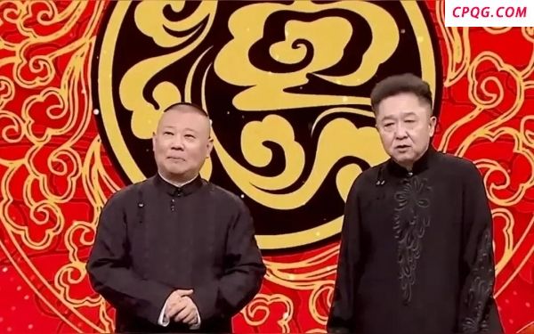 郭德纲说跟于谦合作很快乐：这辈子就这么个合适的捧哏伙伴