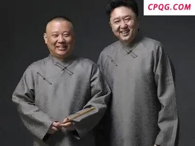 郭德纲说跟于谦合作很快乐：这辈子就这么个合适的捧哏伙伴
