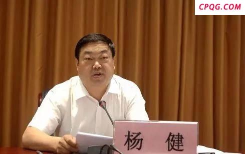 云南大理州原州长杨健被开除党籍