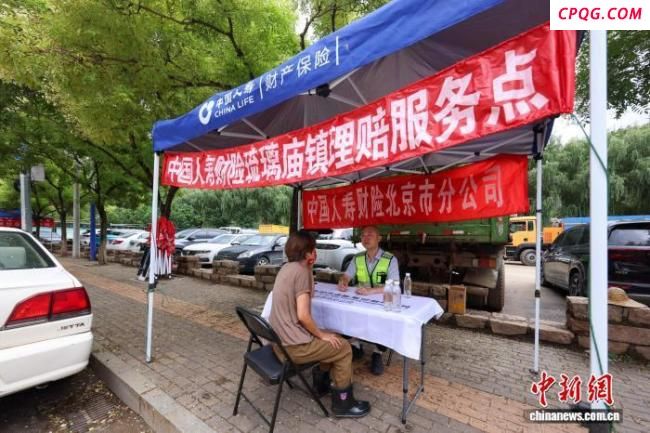 北京受灾村镇已理赔金额超125万元