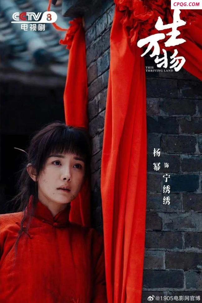 杨幂素颜出演农妇演技获好评
