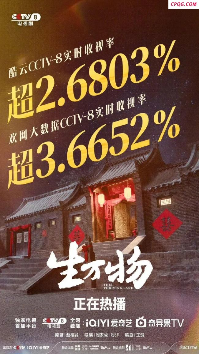 杨幂素颜出演农妇演技获好评 角色突破引热议