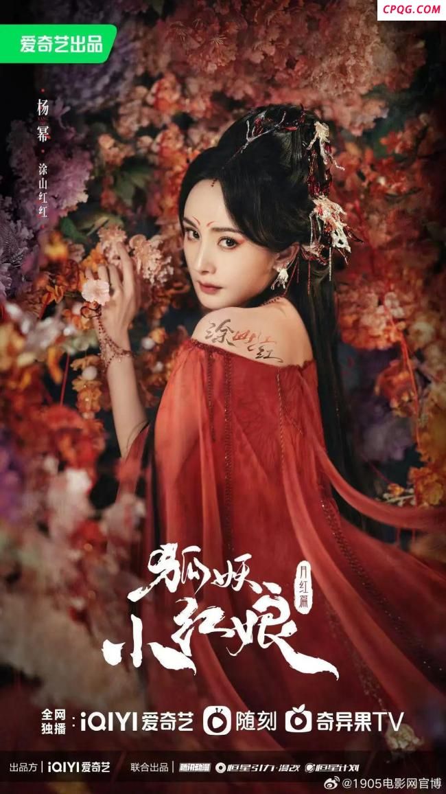 杨幂素颜出演农妇演技获好评 角色突破引热议