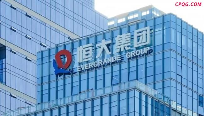 许家印等被追讨超400亿元 恒大将被取消上市地位
