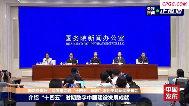 数字中国最新“成绩单”来了