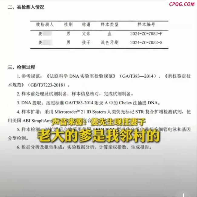 子结婚22年 发现俩儿子都不是亲生 二十二年的欺骗
