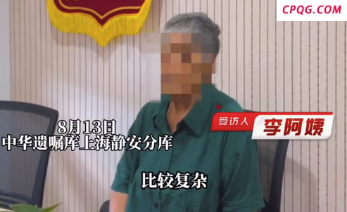 子女已入外籍如何继承遗产？76岁阿姨再婚后立遗嘱把财产留给女儿