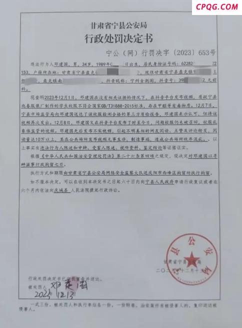 家长发视频质疑校服问题被拘留，为何让人不安