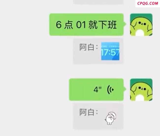 微信聊天又有新功能 精准引用更便捷