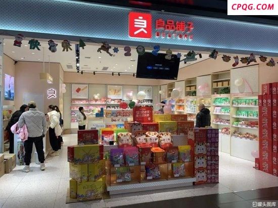 良品铺子“一女两嫁”危机升级 股权冻结风波再起
