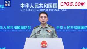 国防部：要求菲方立即停止侵权挑衅言行