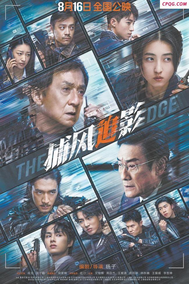成龙：我会打但不只是动作演员
